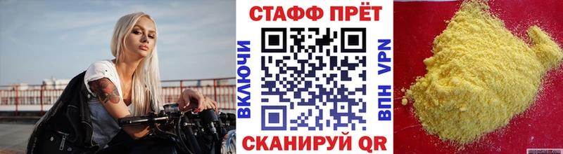 Что такое Мещовск Alpha PVP ГАШИШ Бошки Шишки