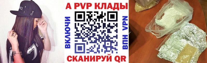 купить наркотик Мещовск Alfa_PVP VHQ