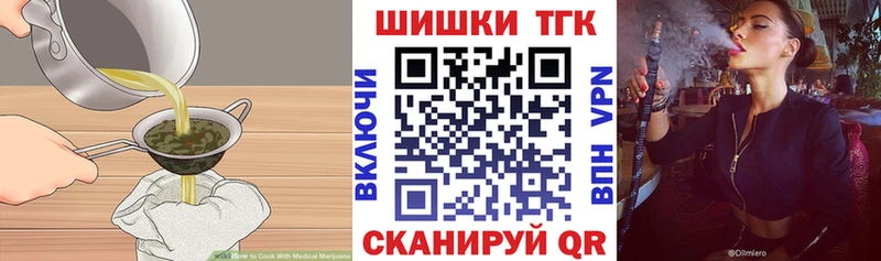 Печенье с ТГК конопля  нарко площадка телеграм  Мещовск  blacksprut сайт 