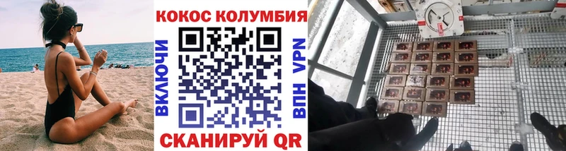 как найти   Мещовск  Кокаин FishScale 