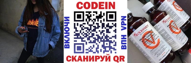 Codein Purple Drank  ссылка на мегу вход  Мещовск 