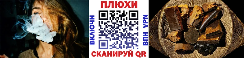 хочу наркоту  Мещовск  Гашиш Cannabis 
