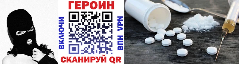 ГЕРОИН афганец  хочу   маркетплейс телеграм  Мещовск 