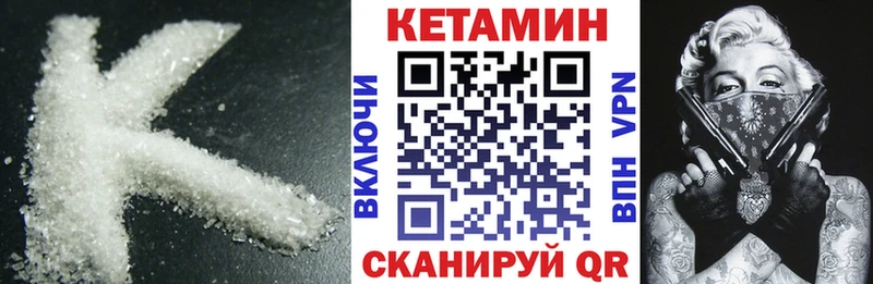 нарко площадка состав  Мещовск  Кетамин ketamine 