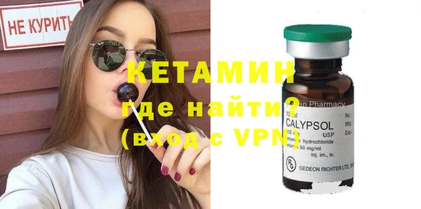 Альфа ПВП Богородицк