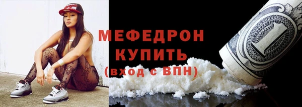 амф Белокуриха