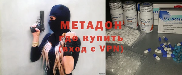 марки nbome Богородск
