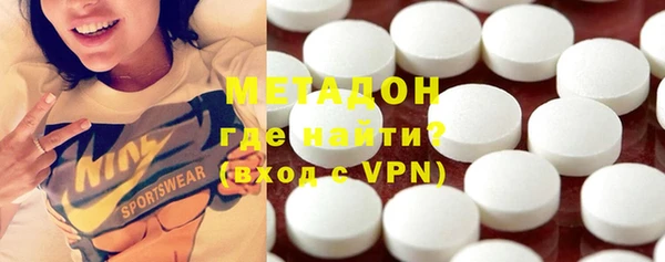 марки nbome Богородск