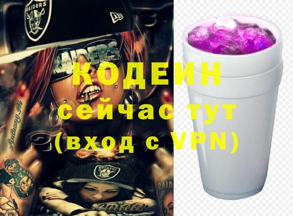амф Белокуриха