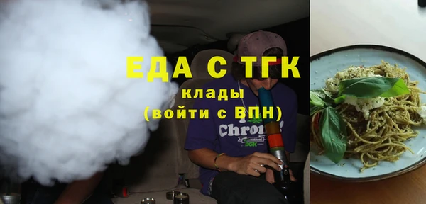 амф Белокуриха