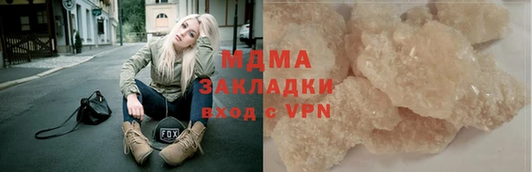 марки nbome Богородск