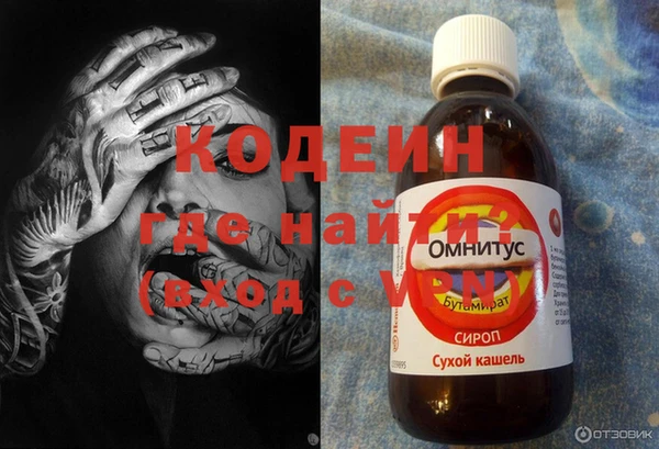 ГАЛЛЮЦИНОГЕННЫЕ ГРИБЫ Белоозёрский