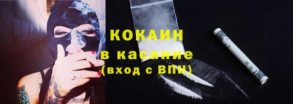 амф Белокуриха
