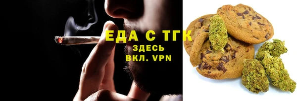 ГАЛЛЮЦИНОГЕННЫЕ ГРИБЫ Белоозёрский