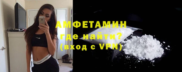 Альфа ПВП Богородицк