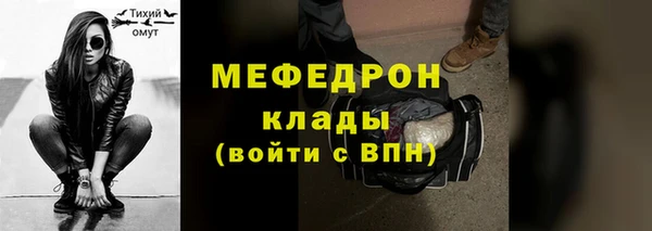 Альфа ПВП Богородицк