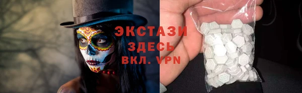 кокаин колумбия Беломорск