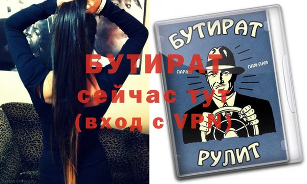 ГАЛЛЮЦИНОГЕННЫЕ ГРИБЫ Белоозёрский