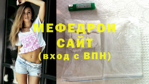марки nbome Богородск