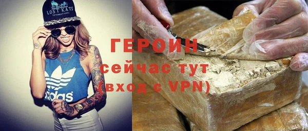 ГАЛЛЮЦИНОГЕННЫЕ ГРИБЫ Белоозёрский