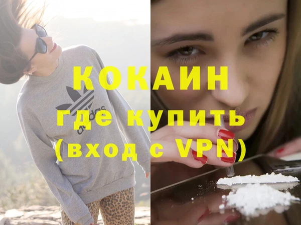марки nbome Богородск