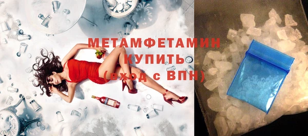 амф Белокуриха