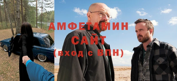 амф Белокуриха