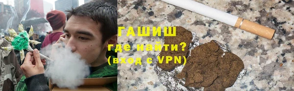 марки nbome Богородск