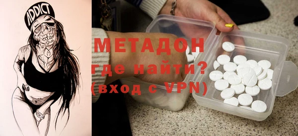 кокаин колумбия Беломорск
