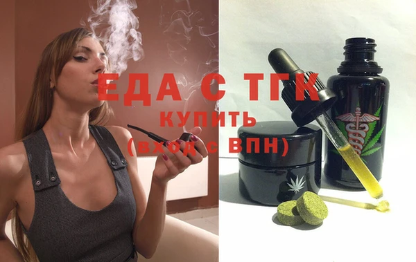 Альфа ПВП Богородицк