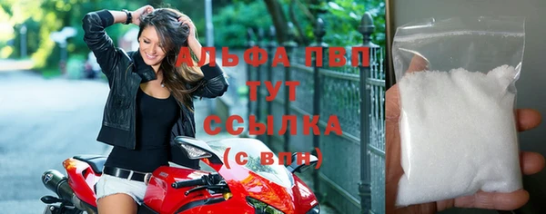 Альфа ПВП Богородицк