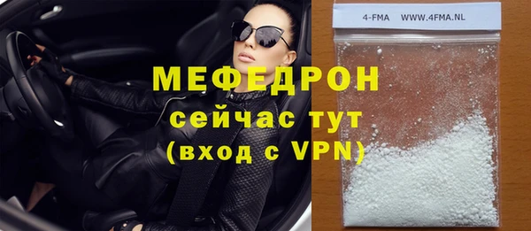 амф Белокуриха