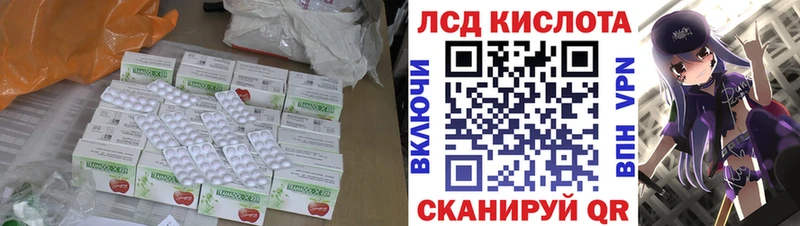 Лсд 25 экстази ecstasy  Мещовск 