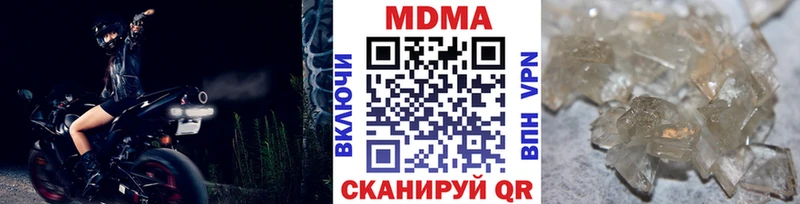 hydra вход  купить  сайты  Мещовск  МДМА кристаллы 