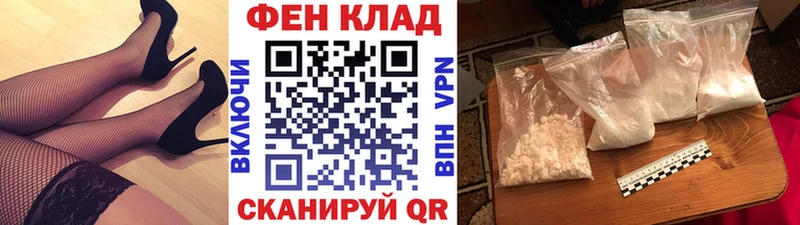 Первитин мет  Мещовск 