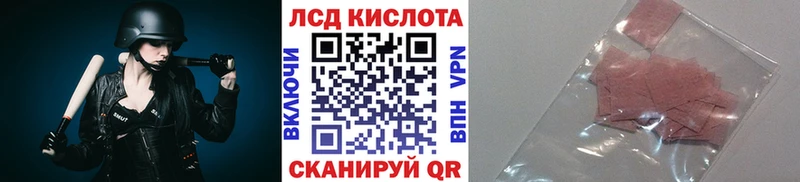 Марки 25I-NBOMe 1,5мг  Мещовск 
