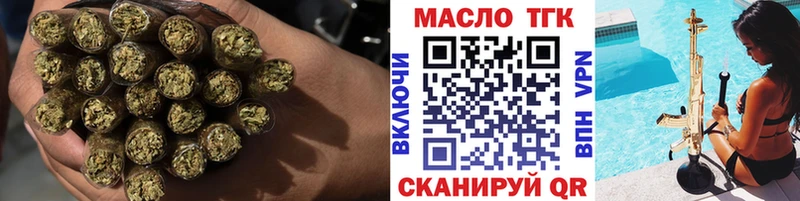 мориарти какой сайт  Мещовск  Дистиллят ТГК THC oil 